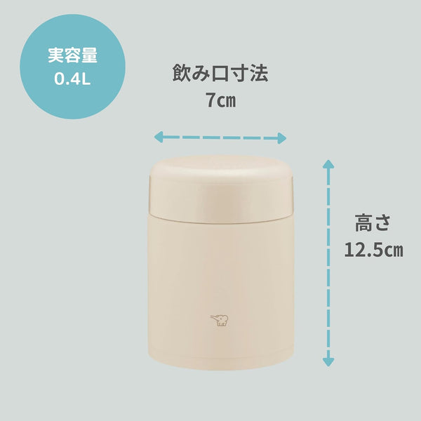 Termo de Acero 13.5 oz - Beige